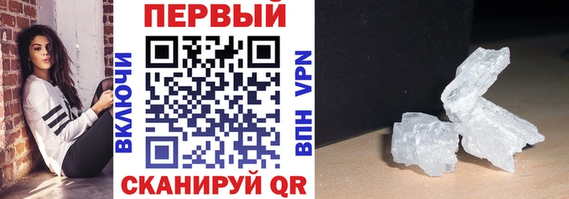 мега tor  Облучье  АМФ Premium 