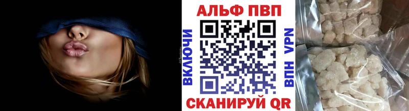 как найти наркотики  Облучье  A PVP СК 