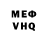 Амфетамин 97% comme moi