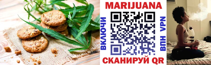 KRAKEN ONION  Облучье  Печенье с ТГК конопля 