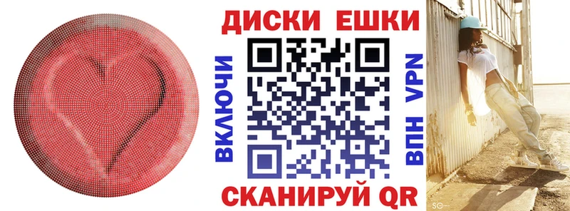 Ecstasy Punisher  Облучье 