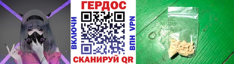 Героин Афган  купить наркотик  Облучье 