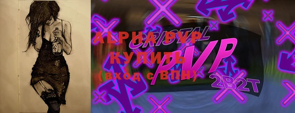марки lsd Белоозёрский