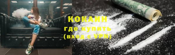 mix Белокуриха