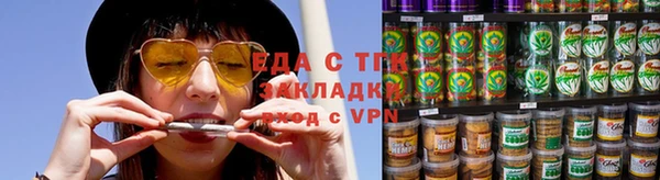 марки lsd Белоозёрский