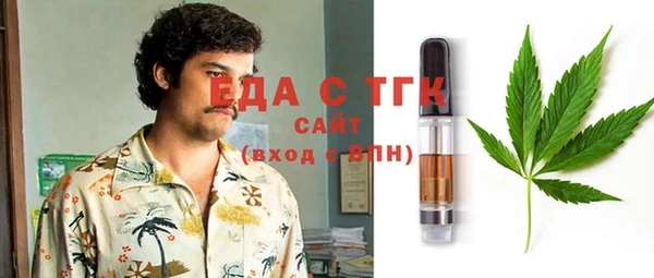 марки lsd Белоозёрский