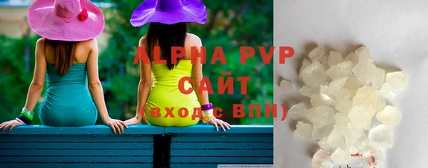 марки lsd Белоозёрский