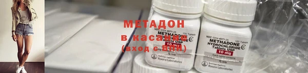 марки lsd Белоозёрский
