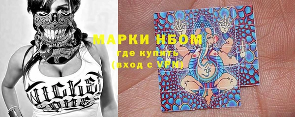 марки lsd Белоозёрский