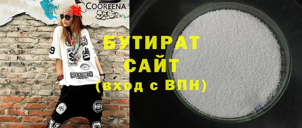 mix Белокуриха