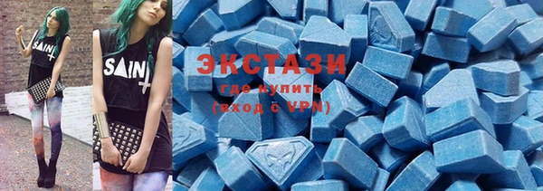 марки lsd Белоозёрский