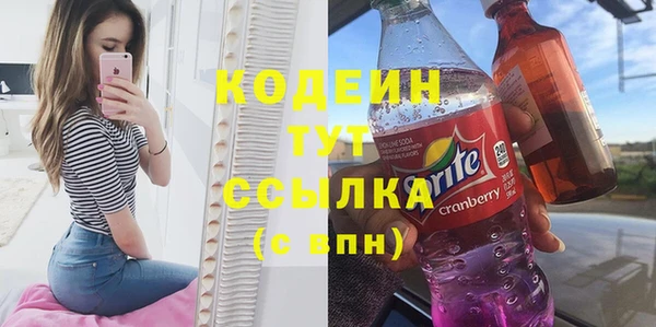 марки lsd Белоозёрский