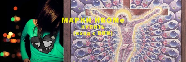 марки lsd Белоозёрский