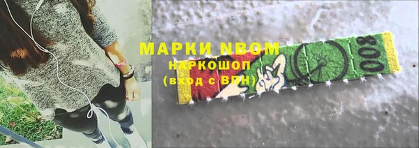 mix Белокуриха