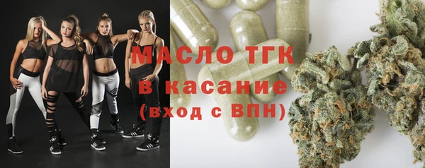 меф VHQ Дмитровск