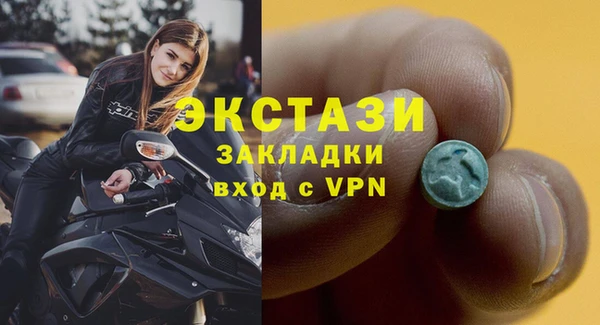 марки lsd Белоозёрский