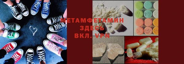твердый Беломорск