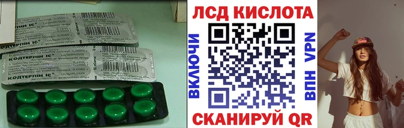 Лсд 25 экстази ecstasy  Облучье 