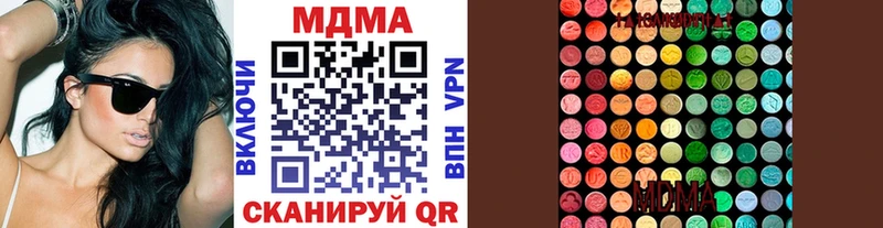 MDMA молли купить цена Облучье