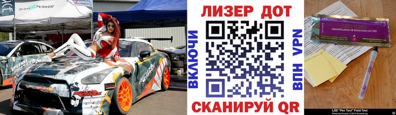 купить Облучье Марки N-bome 1,8мг