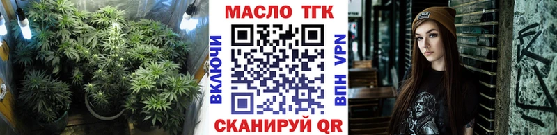 Дистиллят ТГК Wax  Облучье 
