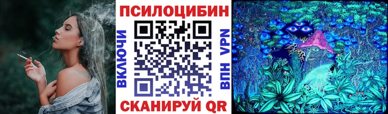Псилоцибиновые грибы Psilocybine cubensis Облучье